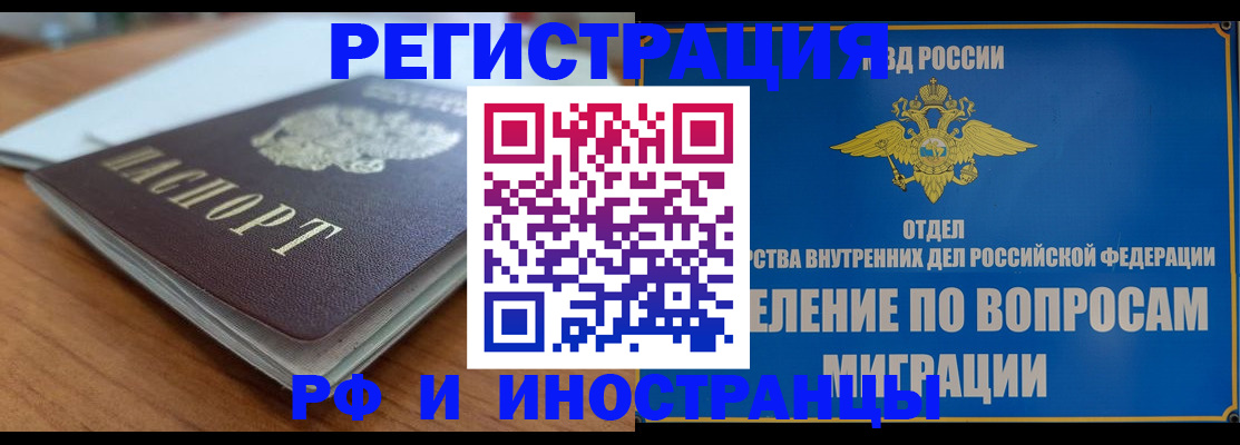регистрация для школы в Волжском